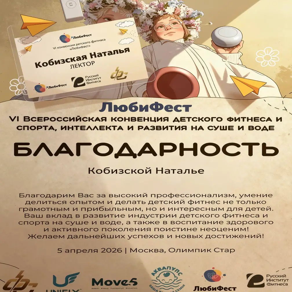 Vita Natale medical center image
